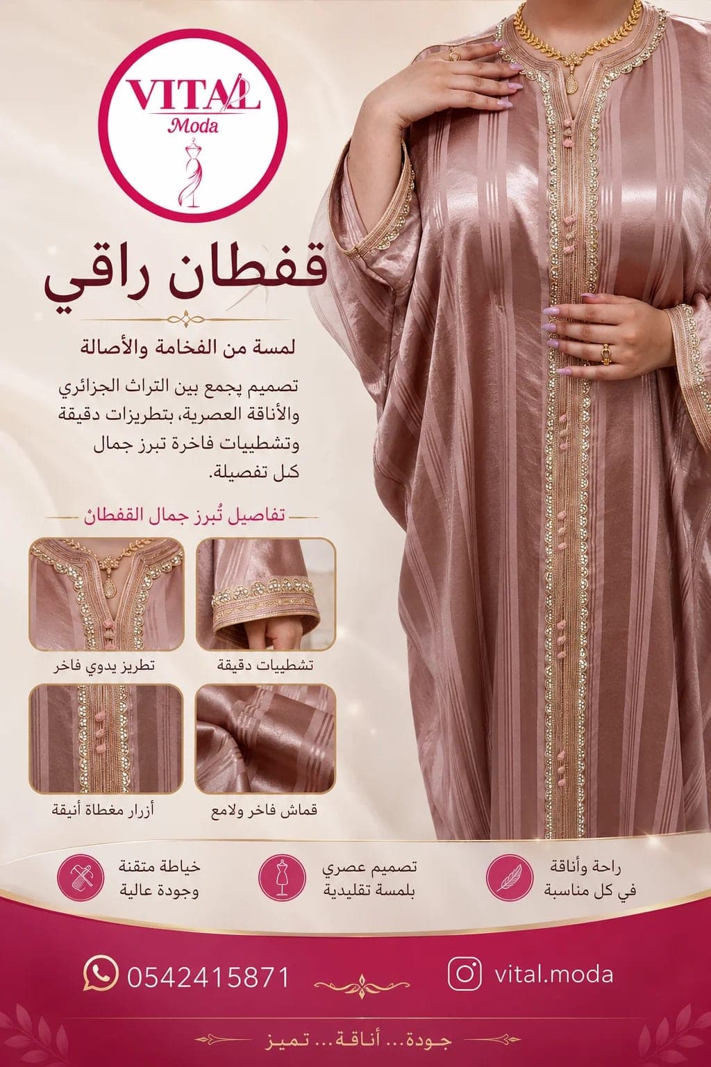 Chauve souris rose pale caftan